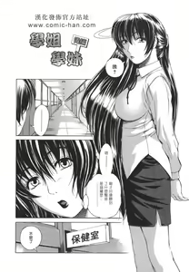 Page 30 of Re-Start - preview thumbnail