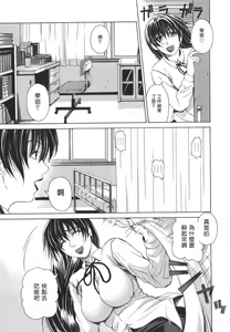 Page 31 of Re-Start - preview thumbnail