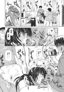 Page 48 of Re-Start - preview thumbnail