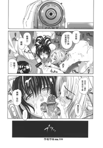 Page 50 of Re-Start - preview thumbnail