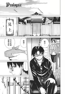 Page 5 of Re-Start - preview thumbnail