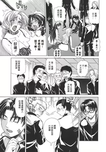 Page 53 of Re-Start - preview thumbnail