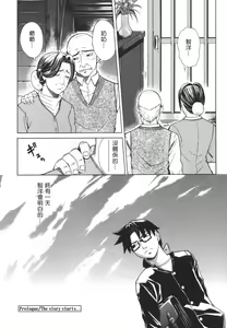 Page 6 of Re-Start - preview thumbnail