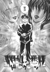 Page 68 of Re-Start - preview thumbnail