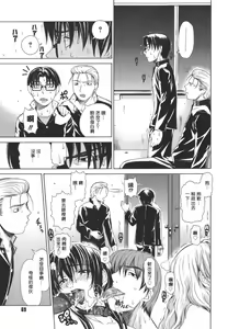 Page 69 of Re-Start - preview thumbnail