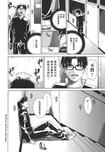 Page 70 of Re-Start - preview thumbnail