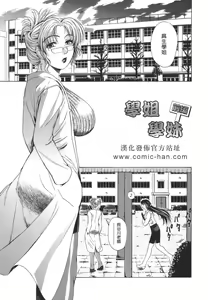 Page 7 of Re-Start - preview thumbnail