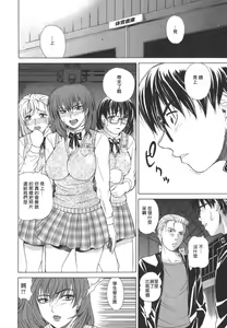 Page 72 of Re-Start - preview thumbnail