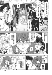 Page 73 of Re-Start - preview thumbnail