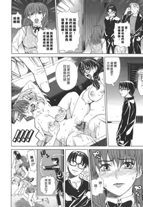 Page 74 of Re-Start - preview thumbnail