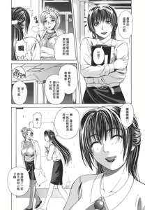 Page 8 of Re-Start - preview thumbnail