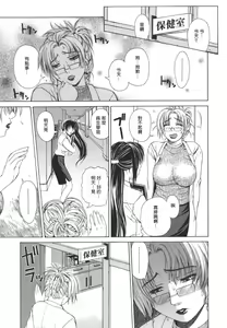 Page 9 of Re-Start - preview thumbnail
