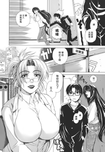 Page 92 of Re-Start - preview thumbnail