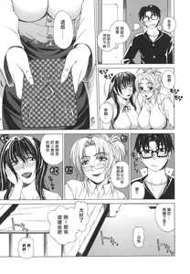 Page 93 of Re-Start - preview thumbnail