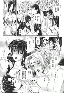 Page 97 of Re-Start - preview thumbnail