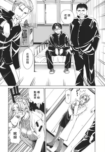 Page 10 of Re-Start - preview thumbnail