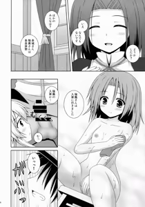 Page 9 of Rapid Wind - preview thumbnail