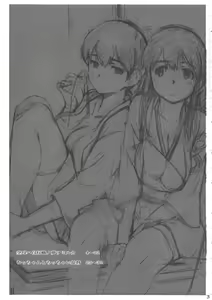 Page 3 of Kuubo wa Shirohitori no Yume o Miru ka - preview thumbnail