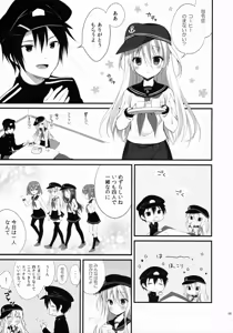 Page 4 of Hibiki-chan datte Shireikan o Hitorijimeshitai - preview thumbnail