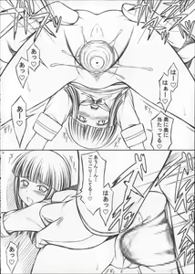 Page 10 of Hatsuyuki-chan Kawaiiyo prpr - preview thumbnail