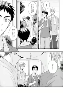 Page 4 of OVER CAPACITY! - preview thumbnail