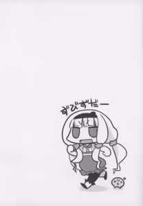 Page 3 of Zettai ni Aragaenai! - preview thumbnail