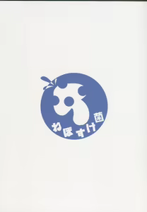 Page 18 of Shota ni Natta P to xxx Suru Hon ~Nao Hen~ - preview thumbnail