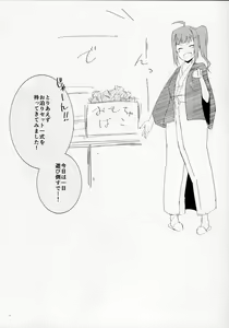 Page 5 of Shota ni Natta P to xxx Suru Hon ~Nao Hen~ - preview thumbnail