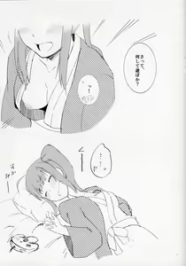 Page 6 of Shota ni Natta P to xxx Suru Hon ~Nao Hen~ - preview thumbnail