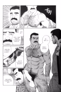 Page 258 of Shirogane-no-Hana 1 - preview thumbnail