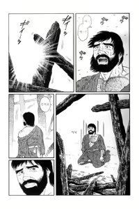 Page 247 of Shirogane-no-Hana 3 - preview thumbnail