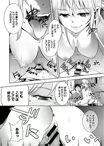 Page 168 of Ananga Ranga Vol. 2 - preview thumbnail