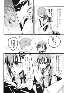 Page 176 of Love Trap - preview thumbnail