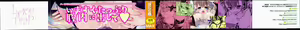 Page 3 of Love Trap - preview thumbnail