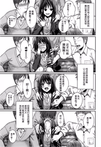 Page 4 of Yuiyurui - preview thumbnail