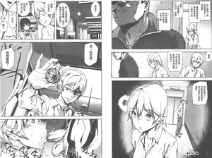 Page 56 of D-Medal - preview thumbnail