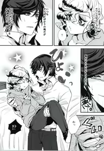 Page 7 of Kyou Koso Ore wa Kono Kuso Bitch ni Gyafun to Iwa Seru Hazu Datta no Daga. - preview thumbnail