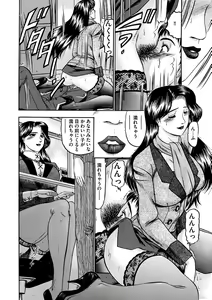 Page 114 of Renbo - preview thumbnail