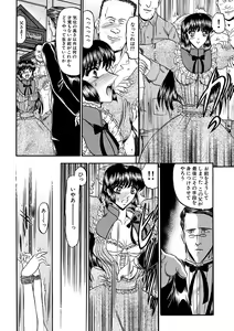 Page 176 of Renbo - preview thumbnail