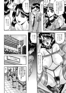 Page 24 of Renbo - preview thumbnail
