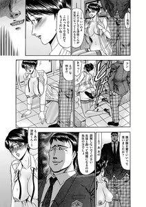 Page 75 of Renbo - preview thumbnail