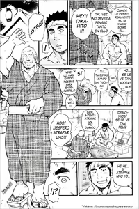Page 8 of Juguete extranjero - preview thumbnail