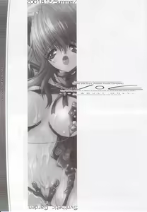 Page 5 of WoE - preview thumbnail