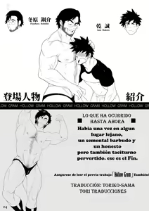 Hollow gram 1.5 — hentai manga cover on Fhentai