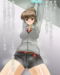 Page 4 of Henshin Sentai no Giniro - preview thumbnail