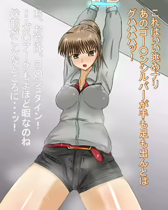 Page 8 of Henshin Sentai no Giniro - preview thumbnail