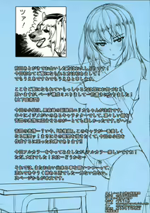 Page 3 of Erika-sama no Saimin Kaihatsu - preview thumbnail
