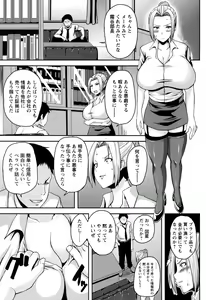 Page 176 of Bidanikuendo - preview thumbnail
