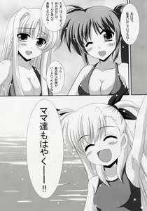 Page 8 of Sexual Drive #02 - preview thumbnail