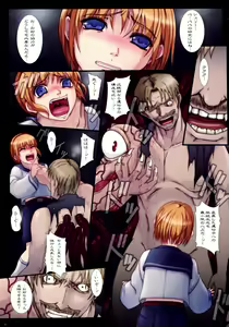 Page 4 of Umakayu Nikki 4 - preview thumbnail
